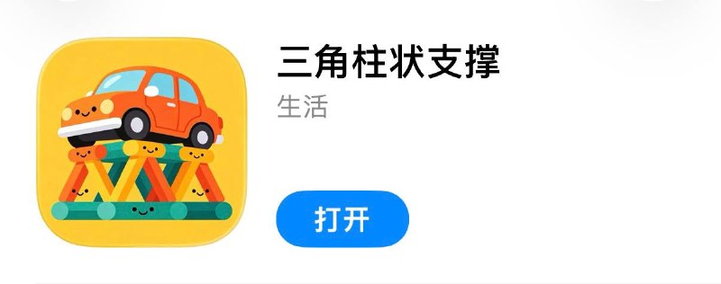 #伪装 #伪装软件 #视频 #影视 #追剧 #观影神器✅  #可可影视⬇️  下载地址:  点击下载🛡  广告净化:  点击跳转🗒  使用说明:  打开APP → 左上角[💬反馈] → 反馈内容输入[C1] → 点击提交反馈 → 关闭App等待5-6分钟后再次打开即可使用/如打开没变身请静待片刻即可❗️  失败处理:划掉后台关闭代理工具后再测试一遍