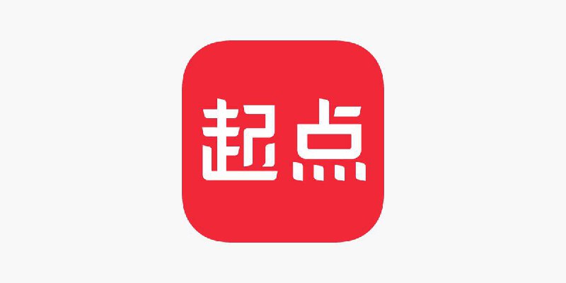 #脚本 #QuantumultX #Shadowrocket #Loon #Surge #Stash #Crack #阅读✅  #起点读书    2024.1.16💬  软件说明:  不能用就更新脚本,解锁会员专享 付费章节未解锁可以使用mcdasheng的Task任务脚本👤  脚本作者:  @ios151 📌  脚本功能:  解锁会员专享,移除多余杂项📌  起点Task:  任务脚本  🔗  脚本链接:  会员脚本✈️ 导航  💬 群组  🤖 投稿  🎁 福利