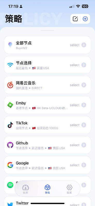 #懒人配置——————————————懒人配置更新：Loon： 长按复制——————————————#懒人配置——————————————懒人配置更新：Loon： 长按复制——————————————