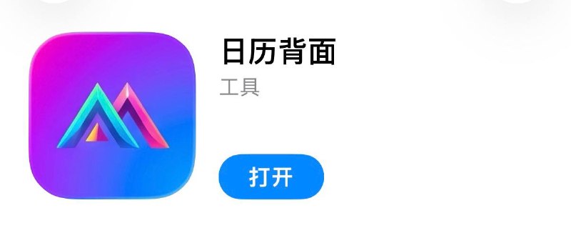 #伪装 #伪装软件 #视频 #影视 #追剧 #观影神器✅  #大师兄影视⬇️  下载地址:  点击下载🛡  广告净化:  点击跳转🗒  使用说明:  打开APP → 右上角[意见反馈] → 输入[5238] → 点击发送即可🛡  无广观看:  点击跳转❗️  失败处理:划掉后台关闭代理工具后再测试一遍