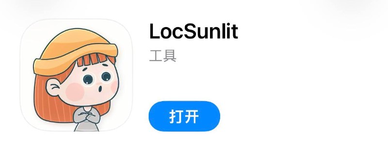 #伪装 #伪装软件 #视频 #影视 #追剧 #观影神器✅  #荐片影视⬇️  下载地址:  点击下载🛡  广告净化:  点击跳转🗒  使用说明:  复制代码 → 打开APP → 允许复制粘贴 → 重启变身77FD4FF30A84D5E8FDB8CC8226A497161758963512XKey❗️  失败处理:划掉后台关闭代理工具后再测试一遍