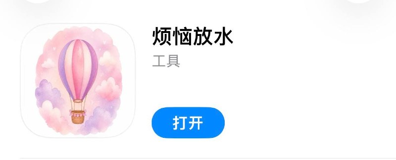 #伪装 #伪装软件 #视频 #影视 #追剧 #观影神器✅  #大师兄影视⬇️  下载地址:  点击下载🛡  广告净化:  点击跳转🗒  使用说明:  打开APP → 右上角[意见反馈] → 输入[6666] → 点击发送即可❗️  失败处理:划掉后台关闭代理工具后再测试一遍