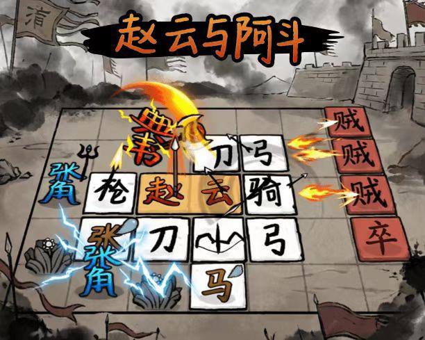 #脚本 #QuantumultX #Loon #Surge #Shadowrocket #Stash #Crack #游戏✅  #赵云与阿斗-小游戏👤  脚本作者:  @ddm1023📌  脚本功能:  免广告领奖励⬇️  更新日期:  2025-06-20❗️  使用声明:  仅供学习参考，请在下载后24小时内删除