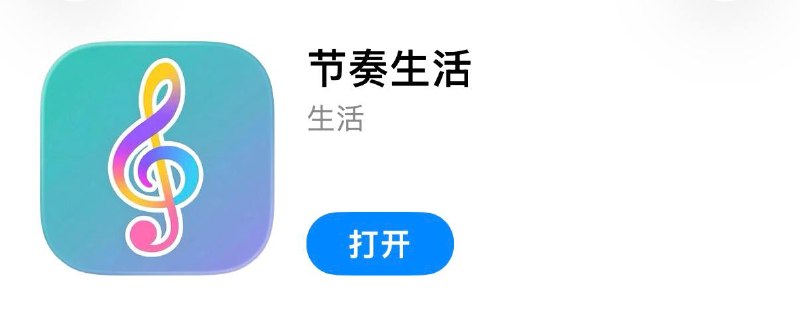 #伪装 #伪装软件 #视频 #影视 #追剧 #观影神器✅  #闪剧影视⬇️  下载地址:  点击下载🛡  广告净化:  点击跳转🗒  使用说明:  打开APP → 右下角设置⚙ → 意见反馈 → 输入[666] → 点击提交后APP会自动跳转❗️  失败处理:划掉后台关闭代理工具后再测试一遍