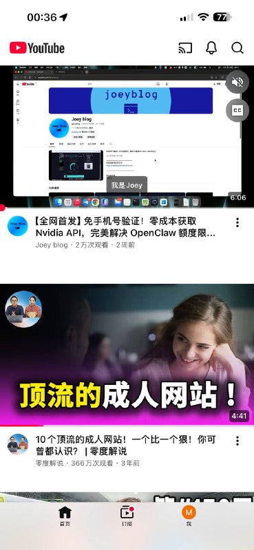 Youtube净化（21.13.6），基于各位大佬（内部有署名）的稳定版，增加了部分功能修改Surge模块增强版，优化画中画功能稳定性，删除底部short按钮模块作者:@Oneasai 