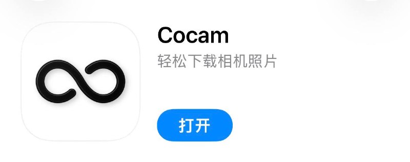 #脚本 #QuantumultX #Loon #Surge #Shadowrocket #Stash #Crack #Revenuecat #摄影 ✅  #Cocam-相机照片下载📱  更新版本:  1.1.6👤  脚本作者:  @ddm1023🕒  更新日期:  2026-06-22📌  脚本功能:  解锁Pro❗️  使用声明:  仅供学习参考，请在下载后24小时内删除