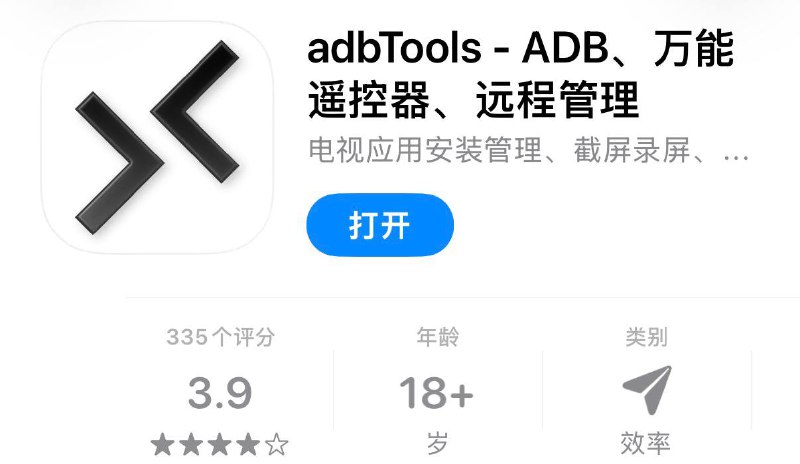 #脚本 #QuantumultX #Loon #Surge #Shadowrocket #Stash #Crack #Revenuecat #工具 #adbTools脚本功能:  解锁Pro使用声明:  仅供学习参考，请在下载后24小时内删除