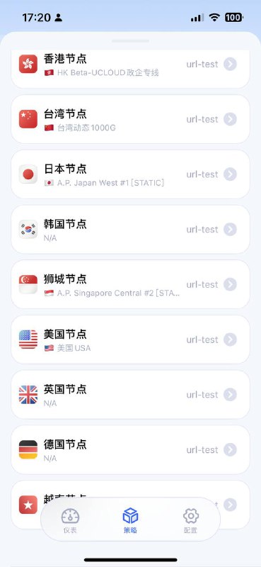 #懒人配置——————————————懒人配置更新：Loon： 长按复制——————————————#懒人配置——————————————懒人配置更新：Loon： 长按复制——————————————