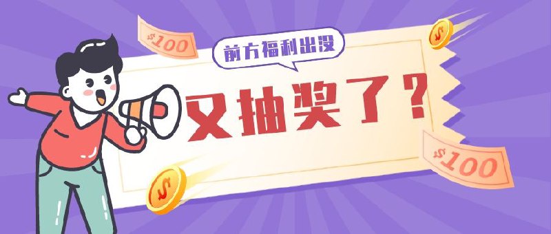 ▎ Musify 庆祝Musify IOS上线，稍后在群组抽2个天选之人👇👇👇