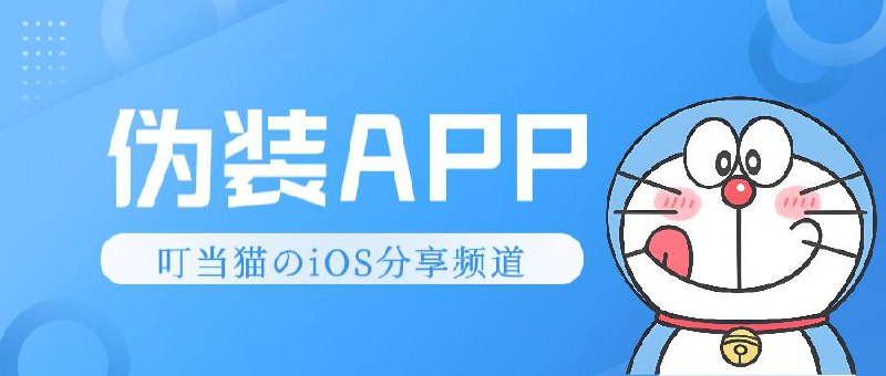 #App推荐 #视频 #影视 #伪装APP❗️❗️❗️❗️✅  #777影视💳  特别说明: 关闭代理工具，打开APP→设置→反馈输入[777ys]即可解锁变身