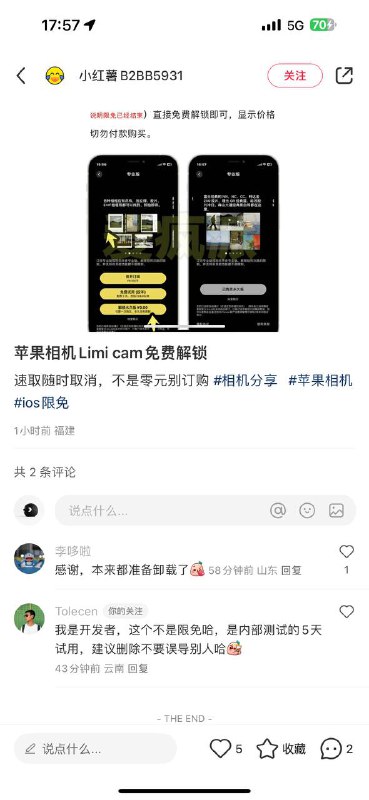 ▎ 哎！所以，你开心了？🗒 标签: #吐槽 #小声逼逼📢 频道: @me888888888888🎈 群组：