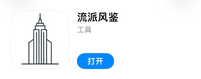 #伪装 #伪装软件 #视频 #影视 #追剧 #观影神器✅  #小柠檬影视⬇️  下载地址:  点击下载🛡  广告净化:  点击跳转🗒  使用说明:  打开APP → 右上角[意见反馈] → 输入[5566] →提交后重新打开APP即可❗️  失败处理:划掉后台关闭代理工具后再测试一遍
