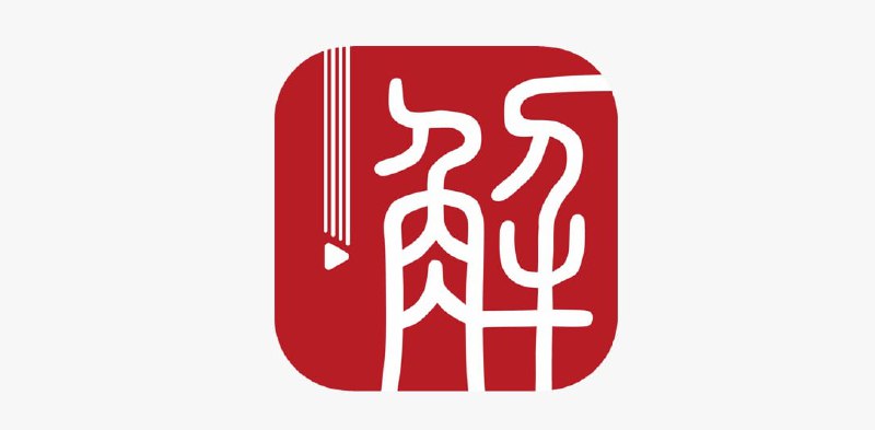 #脚本 #QuantumultX #Loon #Surge #Shadowrocket #Stash #Crack ✅  #解螺旋-医学课程平台👤  脚本作者: @iu📌  脚本功能:  非一次性解锁⬇️  下载地址:  点我下载🔗  脚本链接:  点我复制🔄  脚本转换:  点击传送✈️ 导航  💬 群组  🤖 投稿  🎁 福利