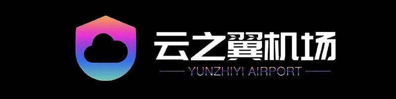 🚀 云之翼 · 全 海外 专线加速🌍 全球节点覆盖香港 / 日本 / 台湾 / 韩国 / 新加坡 / 美国 / 德国 / 加拿大⚡ 跨境海外专线低延迟 · 高并发 · 晚高峰依旧稳定🎬 全平台解锁Netflix / Disney+ / HBO / Amazon / TikTok/ Claude /ChatGPT / Gemini 全部正常使用🔐 安全加密传输支持 QX / 小火箭 / Surge / Clash / V2RayN 等主流工具💨 4K 秒开体验流媒体、游戏、日常访问全面提速🔗 点击注册        👥 加入群组