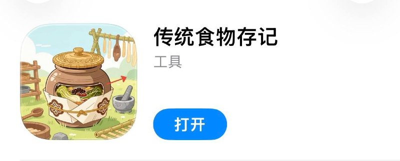 #伪装 #伪装软件 #视频 #影视 #追剧 #观影神器✅  #橘汁影视⬇️  下载地址:  点击下载🛡  广告净化:  点击跳转🗒  使用说明:  打开APP → 搜索栏 → 输入[jz666666] → 点击搜索或按键盘回车→闪退后重启应用即可变身❗️  失败处理:划掉后台关闭代理工具后再测试一遍