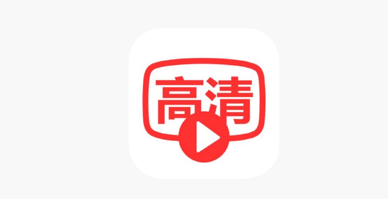 #脚本 #QuantumultX #Loon #Surge #Shadowrocket #Stash #Crack  ✅  #高清影视-本地视频播放神器📱  版本支持:  5.7👤  脚本作者:  @ios151🕒  更新日期:  2024-05-18📌  脚本功能: 解锁会员权限💳  特别说明:  非一次性解锁，先登录再开规则，在进入软件即可！⬇️  下载地址:  点击下载🔗  脚本链接:  长按复制✈️ 导航  💬 群组  🤖 投稿  🎁 福利