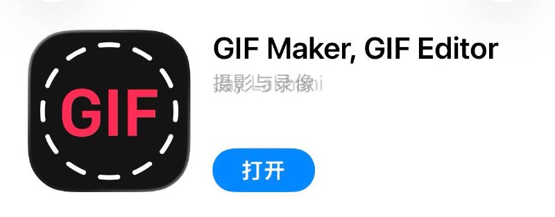 #脚本 #QuantumultX #Loon #Surge #Shadowrocket #Stash #Crack #Revenuecat #摄影 #修图 #图像✅  #GIFMaker,GIFEditor📱  更新版本:  2.1👤  脚本作者:  @ddm1023🕒  更新日期:  2026-06-13📌  脚本功能:  解锁Pro❗️  使用声明:  仅供学习参考，请在下载后24小时内删除