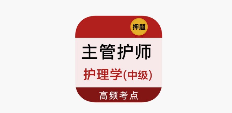 #脚本 #QuantumultX #Loon #Surge #Shadowrocket #Stash #Crack ✅  #题库合集👤  脚本作者:  @ios151📌  脚本功能:  解锁会员权限💳  特别说明:  同作者全部软件,持续更新⬇️  下载地址:  地址1  地址2 地址🔗  脚本链接:  QuanX  Surge🔄  脚本转换:  点击传送✈️ 导航  💬 群组  🤖 投稿  🎁 福利