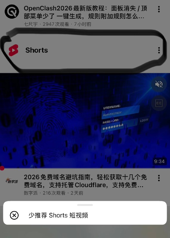Youtube净化（21.13.6），基于各位大佬（内部有署名）的稳定版，增加了部分功能修改Surge模块增强版，优化画中画功能稳定性，删除底部short按钮模块作者:@Oneasai 