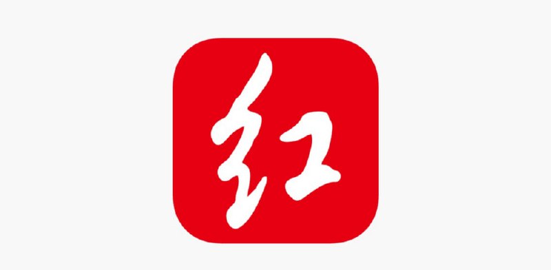 #脚本 #QuantumultX #Loon #Surge #Shadowrocket #Stash #Crack #新闻✅  #红周刊-听 看周刊👤  脚本作者: @ios151📌  脚本功能:  解锁会员💳  特别说明:  非一次性解锁⬇️  下载地址:  点我下载🔗  脚本链接:  点我复制🔄  脚本转换:  点击传送✈️ 导航  💬 群组  🤖 投稿  🎁 福利