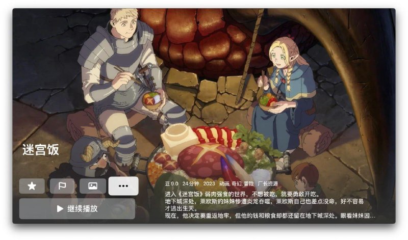 ▎ XPTV不要 $ 999，也不要 $ 399，只需$3.99，新版详情页带回家软件已经停更，谭总已经跑路，还在犹豫什么？快来上当车吧～👇👇👇