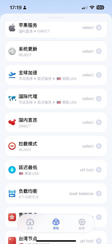 #懒人配置——————————————懒人配置更新：Loon： 长按复制——————————————#懒人配置——————————————懒人配置更新：Loon： 长按复制——————————————