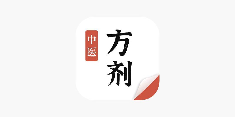 #脚本 #QuantumultX #Loon #Surge #Shadowrocket #Stash #Crack  #学习 #教育✅  #中医方剂👤  脚本作者:  @ios151📱  版本支持:  2.2🕒  更新日期:  2024-4-18📌  脚本功能: 解锁会员权益💳  特别说明:  非一次性解锁，先登录再开规则，在进入软件即可！⬇️  下载地址:  点击下载🔗  脚本链接:  长按复制 🔗  脚本合集:  长按复制✈️ 导航  💬 群组  🤖 投稿  🎁 福利