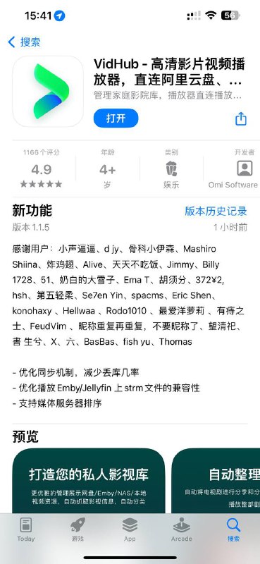 来自新版本的小彩蛋hhhhh，感谢水姐😘😘🗒 标签: #新闻📢 频道: @me888888888888🎈 群组：