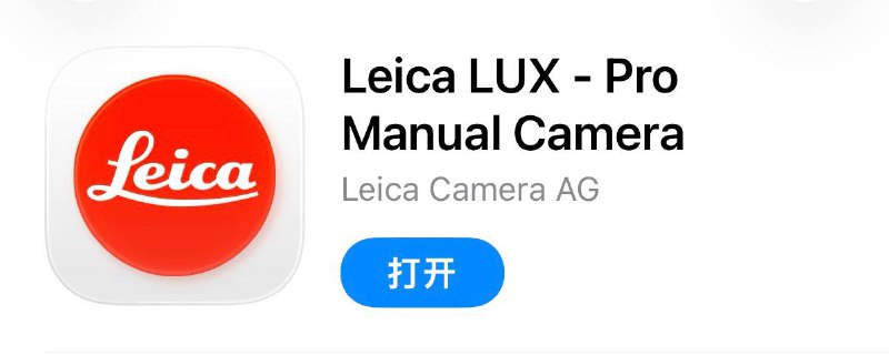 #脚本 #QuantumultX #Loon #Surge #Shadowrocket #Stash #Crack #Revenuecat #图像 #摄影 #相机✅  #LeicaLUX-徕卡相机📱  更新版本:  1.11.6👤  脚本作者:  @ddm1023🕒  更新日期:  2026-02-23📌  脚本功能:  解锁Pro❗️  使用声明:  仅供学习参考，请在下载后24小时内删除