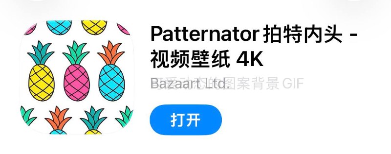 #脚本 #QuantumultX #Loon #Surge #Shadowrocket #Stash #Crack #iTunes #图形  ✅  #拍特内头- Patternator📱  版本支持:  5.0.1👤  脚本作者:  @ddm1023🕒  更新日期:  2026-06-10📌  脚本功能:  解锁内购订阅❗️  使用声明:  仅供学习参考，请在下载后24小时内删除