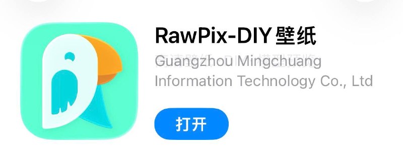 #脚本 #QuantumultX #Loon #Surge #Shadowrocket #Stash #Crack #工具 ✅  #RawPix-DIY壁纸📱  更新版本:  2.0.1👤  脚本作者:  @ddm1023🕒  更新日期:  2026-05-02📌  脚本功能:  解锁VIP❗️  使用声明:  仅供学习参考，请在下载后24小时内删除