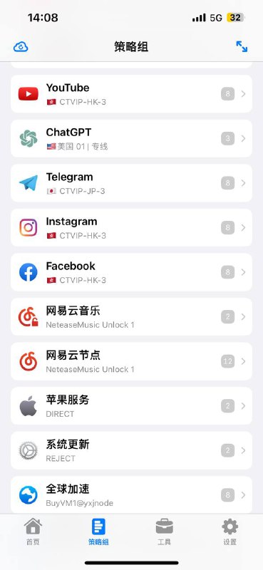 #懒人配置——————————————懒人配置：Stash： 长按复制——————————————#懒人配置——————————————懒人配置：Stash： 长按复制——————————————