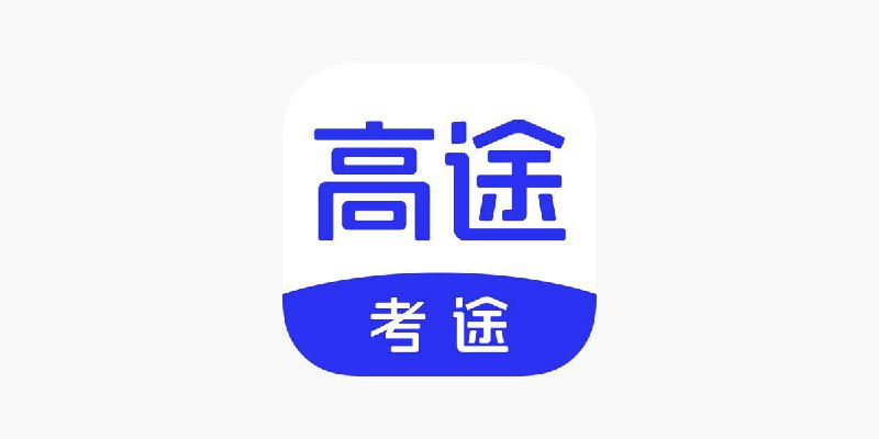 #脚本 #QuantumultX #Shadowrocket #Loon #Surge #Stash #Crack▎项目名称：考途大学搜题▎软件说明：解锁vip,解锁会员课程▎脚本作者：@ios151 ,感谢@大圣▎下载地址： 点我跳转▎脚本链接： Quantumultx✈️ 导航  💬 群组  🤖 投稿  🎁 福利