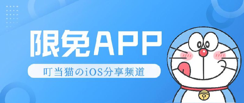 #限免 #内购限免 #应用限免更新日期:  2026-04-27Easy Contacts: Contact Manager一款联系人管理工具
