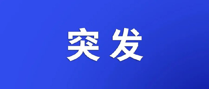 ▎ 突发！不会再卖了！苹果已经下架 Apple TV据外媒报道，苹果已经将在线商店中将 Apple TV 下架了