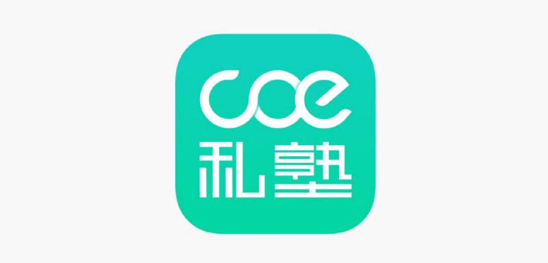 #脚本 #QuantumultX #Loon #Surge #Shadowrocket #Stash #Crack  #学习✅  #COE私塾📱  版本支持:  2.3.0👤  脚本作者:  @ios151🕒  更新日期:  2024-4-23📌  脚本功能: 解锁部分付费课程💳  特别说明:  非一次性解锁，先登录再开规则，在进入软件即可！⬇️  下载地址:  点击下载🔗  脚本链接:  长按复制 🔗  脚本合集:  长按复制✈️ 导航  💬 群组  🤖 投稿  🎁 福利