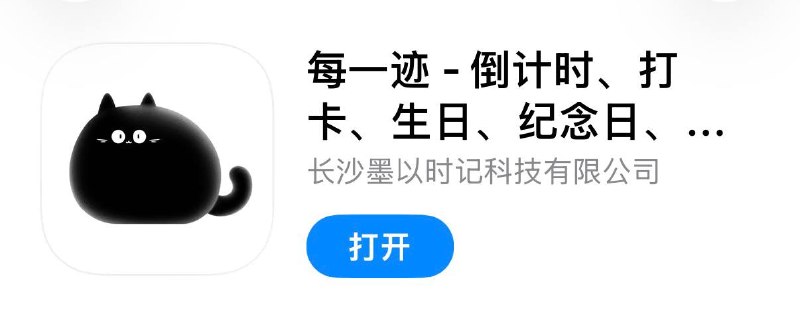 #脚本 #QuantumultX #Loon #Surge #Shadowrocket #Stash #Crack #效率✅  #每一迹📱  更新版本:  1.2.12👤  脚本作者:  @ddm1023🕒  更新日期:  2026-06-06📌  脚本功能: 解锁Gold❗️  使用声明:  仅供学习参考，请在下载后24小时内删除