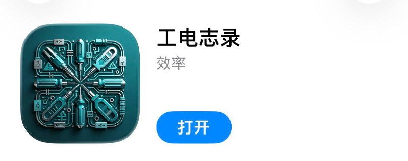 #伪装 #伪装软件 #视频 #影视 #追剧 #观影神器✅  #笔盒影视-涩涩(有广告)⬇️  下载地址:  点击下载🌐  笔盒视频:  在线打开🗒  使用说明:  打开APP → 右上角[意见反馈] → 输入[159] → 点击提交重新打开APP即可❗️  失败处理:划掉后台关闭代理工具后再测试一遍
