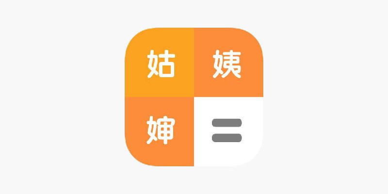 #脚本 #QuantumultX #Loon #Surge #Shadowrocket #Stash #Crack #生活 #参考资料✅  #亲戚计算器📱  版本支持:  1.4.0👤  脚本作者:  @ddm1023📌  脚本功能:  解锁VIP⬇️  更新日期:  2025-01-30❗️  使用声明:  仅供学习参考，请在下载后24小时内删除