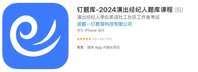 #脚本 #QuantumultX #Loon #Surge #Shadowrocket #Stash #Crack #教育✅ #钉题库👤 脚本作者:  @iu📌 脚本功能:  解锁所有课程⬇️ PDF资源：已打包完成(点我）⬇️下载地址:  点我下载🔗 脚本链接:  长按复制🔄 脚本转换:  点击传送✈️ 导航  💬 群组  🤖 投稿  🎁 福利