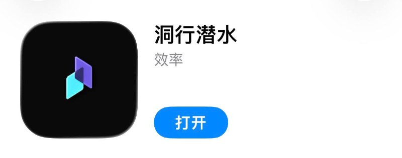#伪装 #伪装软件 #视频 #影视 #追剧 #观影神器✅  #电影天堂⬇️  下载地址:  点击下载🛡  广告净化:  点击跳转🗒  使用说明:  打开APP → 意见反馈 → 输入[D1944] → 提交反馈即可❗️  失败处理:划掉后台关闭代理工具后再测试一遍