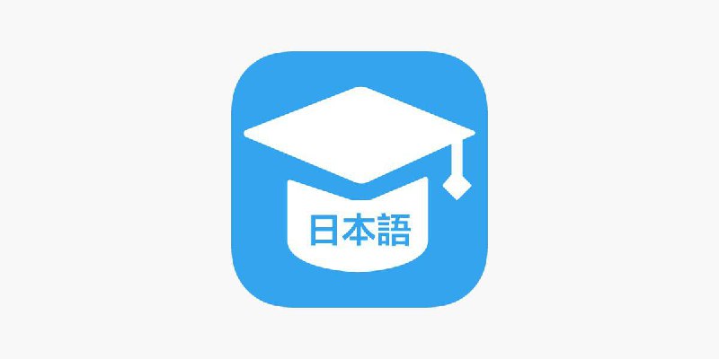 #脚本 #QuantumultX #Loon #Surge #Shadowrocket #Stash #Crack ✅  #日语学习神器👤  脚本作者: @ios151📌  脚本功能:  解锁年度会员💳  特别说明: 一次性解锁,点恢复购买,无效请先开试用⬇️  下载地址:  点我下载🔗  脚本链接:  点我复制🔄  脚本转换:  点击传送✈️ 导航  💬 群组  🤖 投稿  🎁 福利
