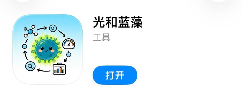 #伪装 #伪装软件 #视频 #影视 #追剧 #观影神器✅  #可可影视⬇️  下载地址:  点击下载🛡  广告净化:  点击跳转🗒  使用说明:  打开APP → 左上角信封✉ → 详细内容输入[C1] → 点击提交反馈 → 关闭App等待5-6分钟后再次打开即可使用/如打开没变身请静待片刻即可❗️  失败处理:划掉后台关闭代理工具后再测试一遍