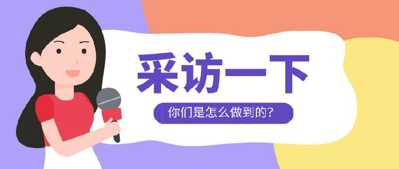 ▎  最近怎么最近怎么一堆瑟瑟和卖壮🐑Yao机器人加了群组而且都还开了大会员～还都通过了频道验证到底是怎么做到的？😵‍💫 🗒 标签: #新闻📢 频道: @me888888888888🎈 群组：