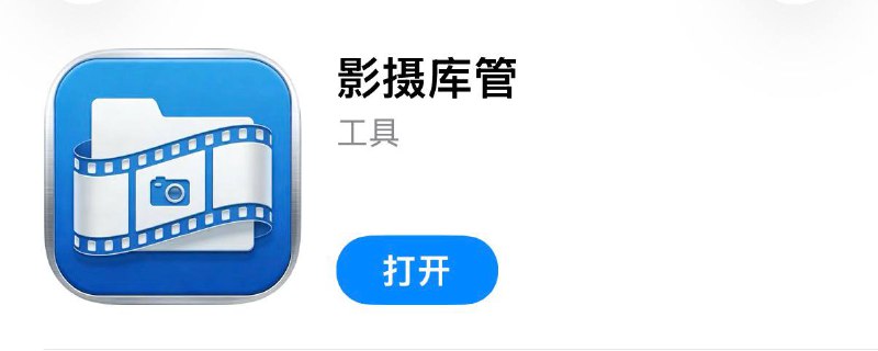 #伪装 #伪装软件 #视频 #影视 #追剧 #观影神器✅  #电影天堂⬇️  下载地址:  点击下载🛡  广告净化:  点击跳转🗒  使用说明:  打开APP → 意见反馈 →输入[D5632] → 点击提交即可❗️  失败处理:划掉后台关闭代理工具后再测试一遍