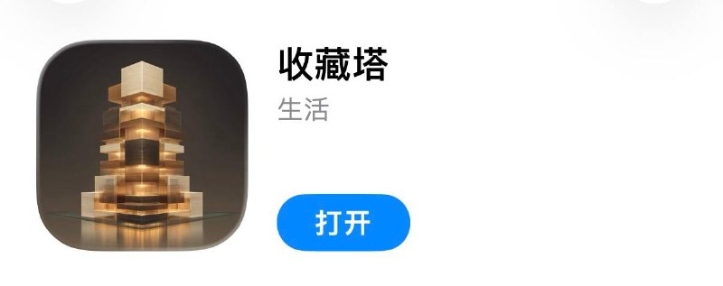 #伪装 #伪装软件 #视频 #影视 #追剧 #观影神器✅  #瓜子影视⬇️  下载地址:  点击下载🛡  广告净化:  点击跳转🗒  使用说明:  打开链接 