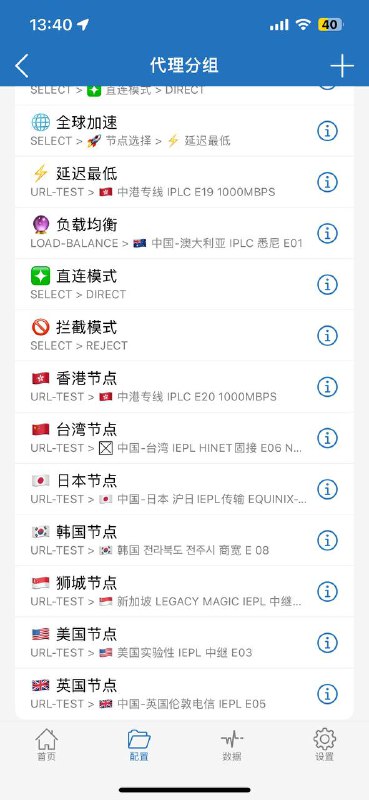 #懒人配置——————————————懒人配置：Shadowrocket： 长按复制——————————————#懒人配置——————————————懒人配置：Shadowrocket： 长按复制——————————————