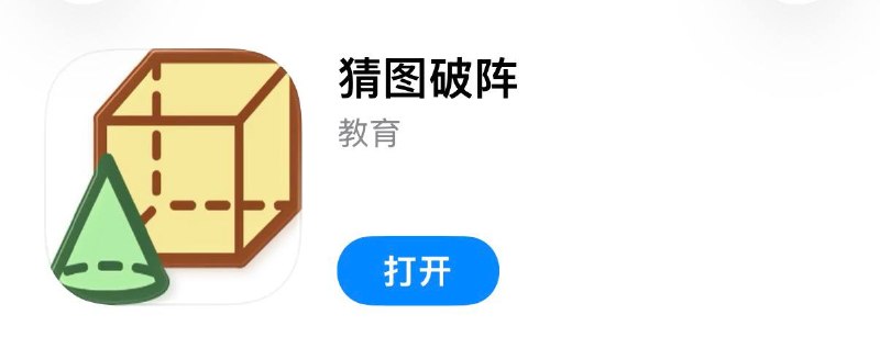 #伪装 #伪装软件 #视频 #影视 #追剧 #观影神器✅  #瓜子影视⬇️  下载地址:  点击下载🛡  广告净化:  点击跳转🗒  使用说明:  打开链接 