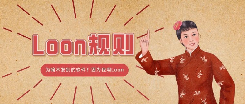 ▎ 某易云去广告移除某易云音乐广告，并支持自定义界面，需在此插件内配置好后再打开网易云音乐👇👇👇