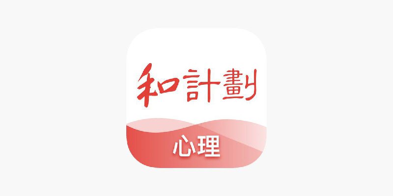 #脚本 #QuantumultX #Loon #Surge #Shadowrocket #Stash #Crack ✅  #和计划心理-心理咨询👤  脚本作者: @ios151📌  脚本功能:  解锁会员视频💳  特别说明:  非一次性解锁⬇️  下载地址:  点我下载🔗  脚本链接:  点我复制🔄  脚本转换:  点击传送✈️ 导航  💬 群组  🤖 投稿  🎁 福利